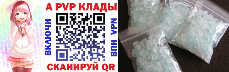 blacksprut рабочий сайт  Армянск  Alfa_PVP СК КРИС  купить  