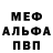 АМФЕТАМИН 97% Nina Gangha