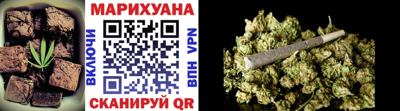 Canna-Cookies марихуана  Армянск 