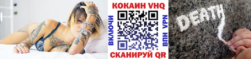 COCAIN Эквадор Армянск