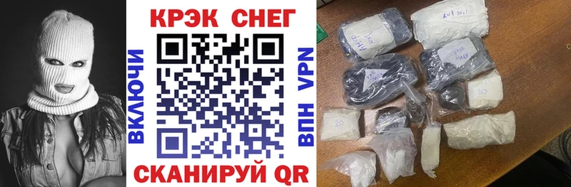 Кокаин Перу Армянск