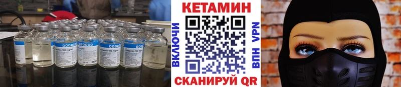 Кетамин ketamine  Армянск 