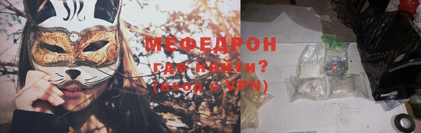 соль ск Фёдоровский