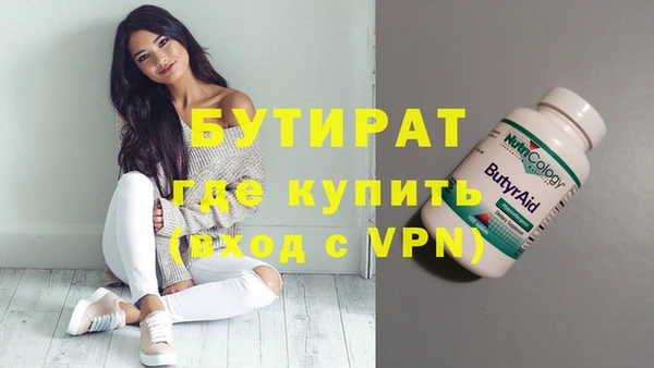 кокаин перу Протвино