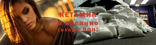 кокаин перу Протвино