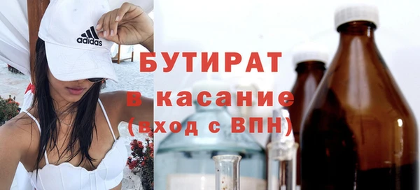 ECSTASY Дмитровск