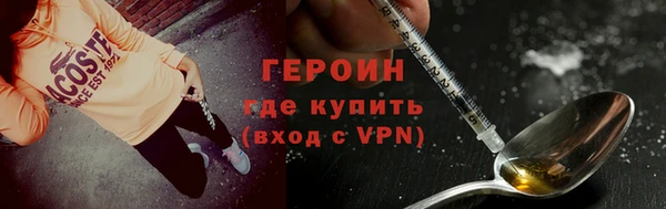 кокаин перу Протвино