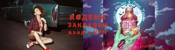 кокаин перу Протвино