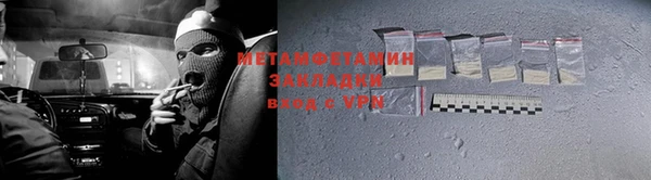 кокаин перу Протвино