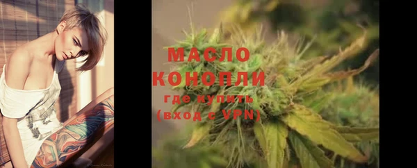 кокаин перу Протвино