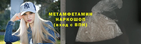 кокаин перу Протвино