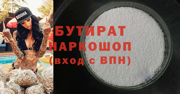 кокаин перу Протвино