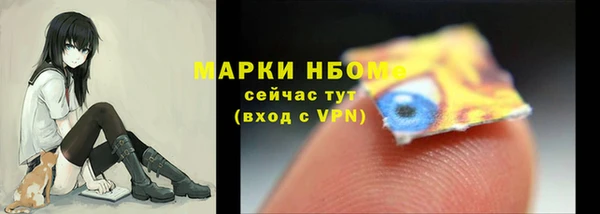 кокаин перу Протвино