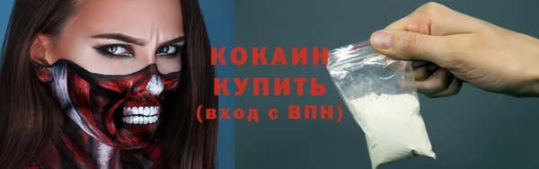 кокаин перу Протвино