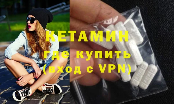 кокаин перу Протвино