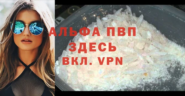 метамфетамин Нестеровская