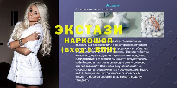 не бодяженный Строитель