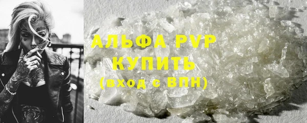 скорость mdpv Дмитров
