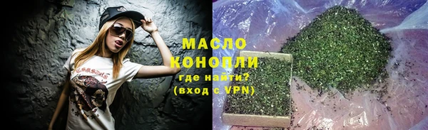 кокаин перу Протвино
