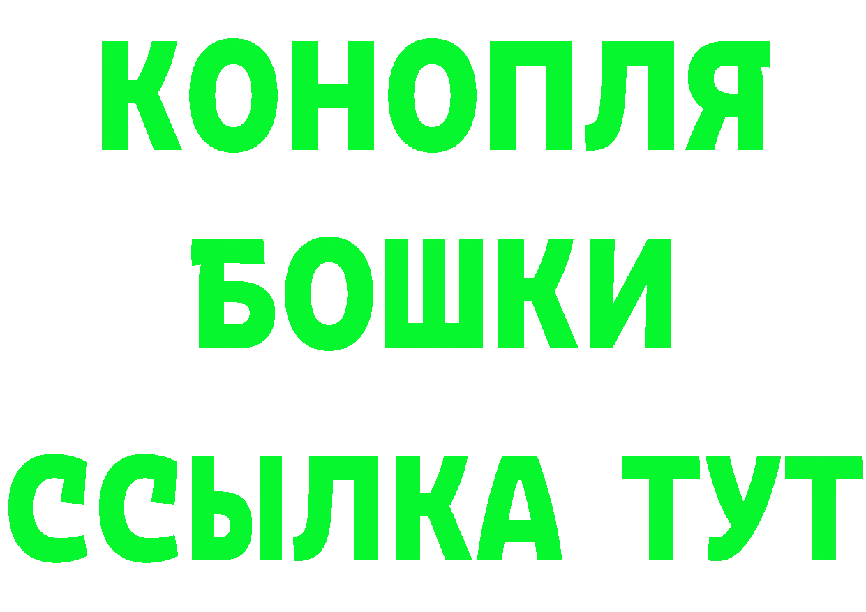 МАРИХУАНА тримм как войти даркнет mega Армянск