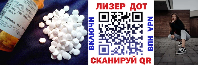 продажа наркотиков  кракен сайт  Лсд 25 экстази ecstasy  Армянск 