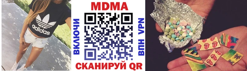 МДМА VHQ  Армянск 