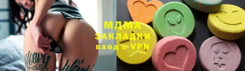 МДМА VHQ  Армянск 