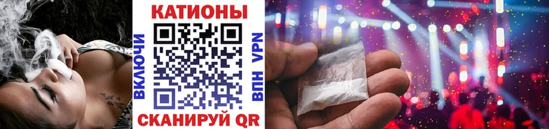 Меф VHQ  mega как зайти  Армянск 