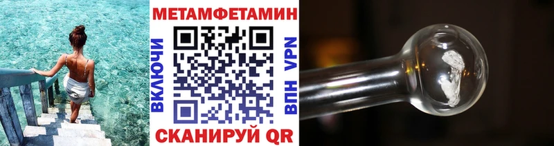 как найти   OMG как зайти  Первитин пудра  Армянск 