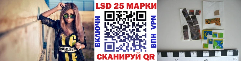 купить   Армянск  кракен как зайти  Марки 25I-NBOMe 1500мкг 