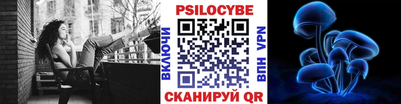 наркота  Армянск  Галлюциногенные грибы ЛСД 